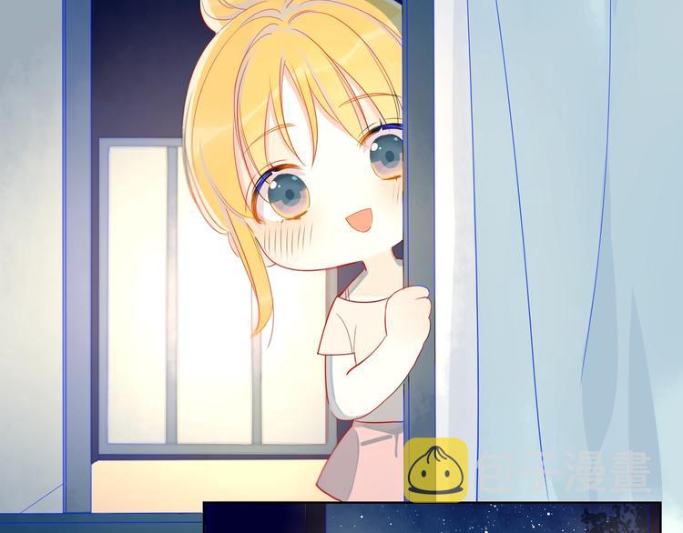 星辰于我漫画,第4话 笨蛋与傲娇鬼2图