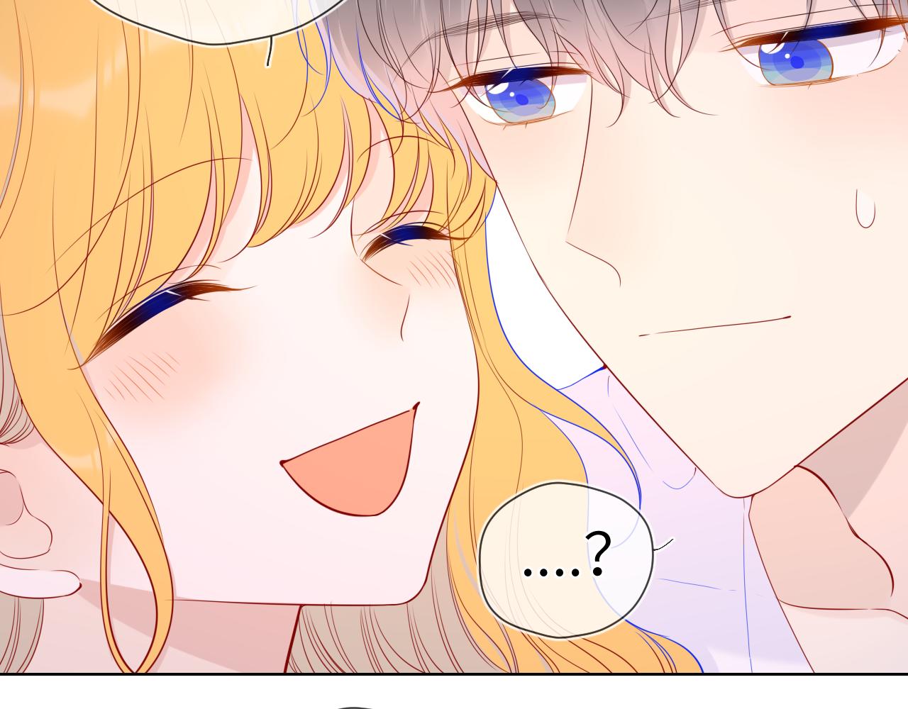 星辰于我漫画,第91话 恋爱与森林1图