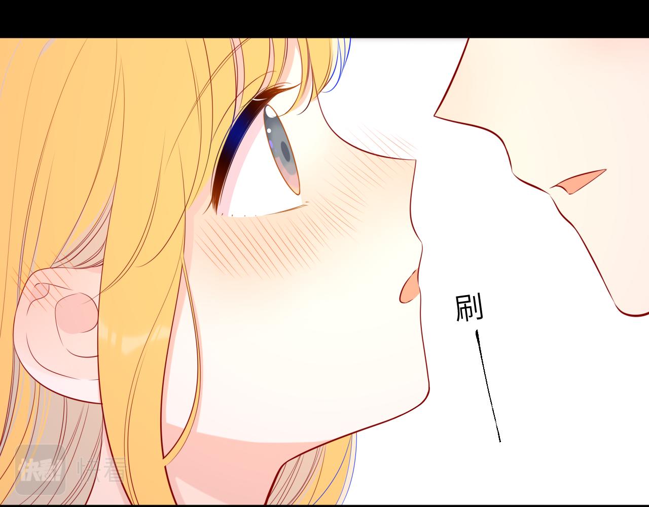 星辰于我漫画,第89话 那就让他揍我吧1图