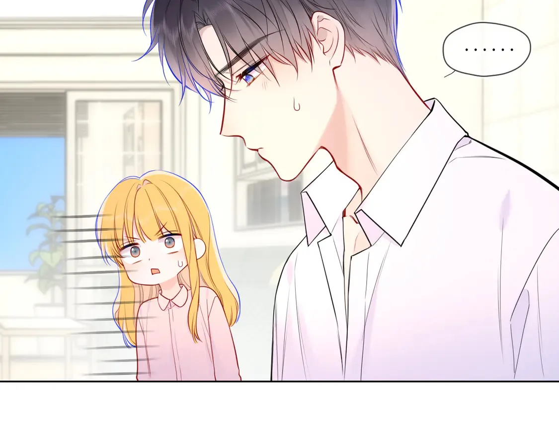 星辰于我漫画,第5话 情人节？2图