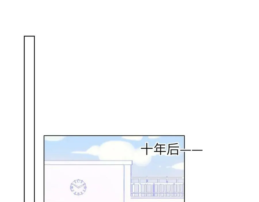 星辰于我漫画,加更 星南性转篇1图