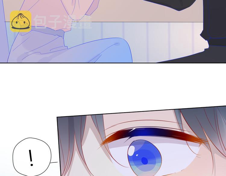 星辰于我漫画,第48话 无法按捺2图