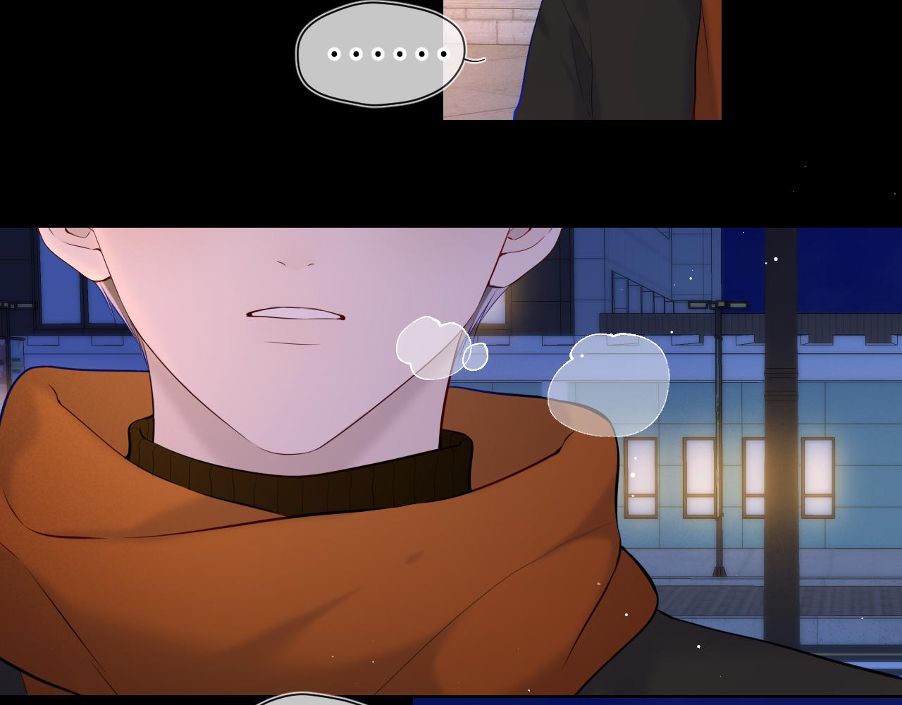 星辰于我漫画,第113话 哄我1图