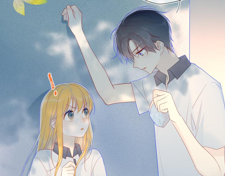 星辰于我漫画,第10话 成为了孩子2图