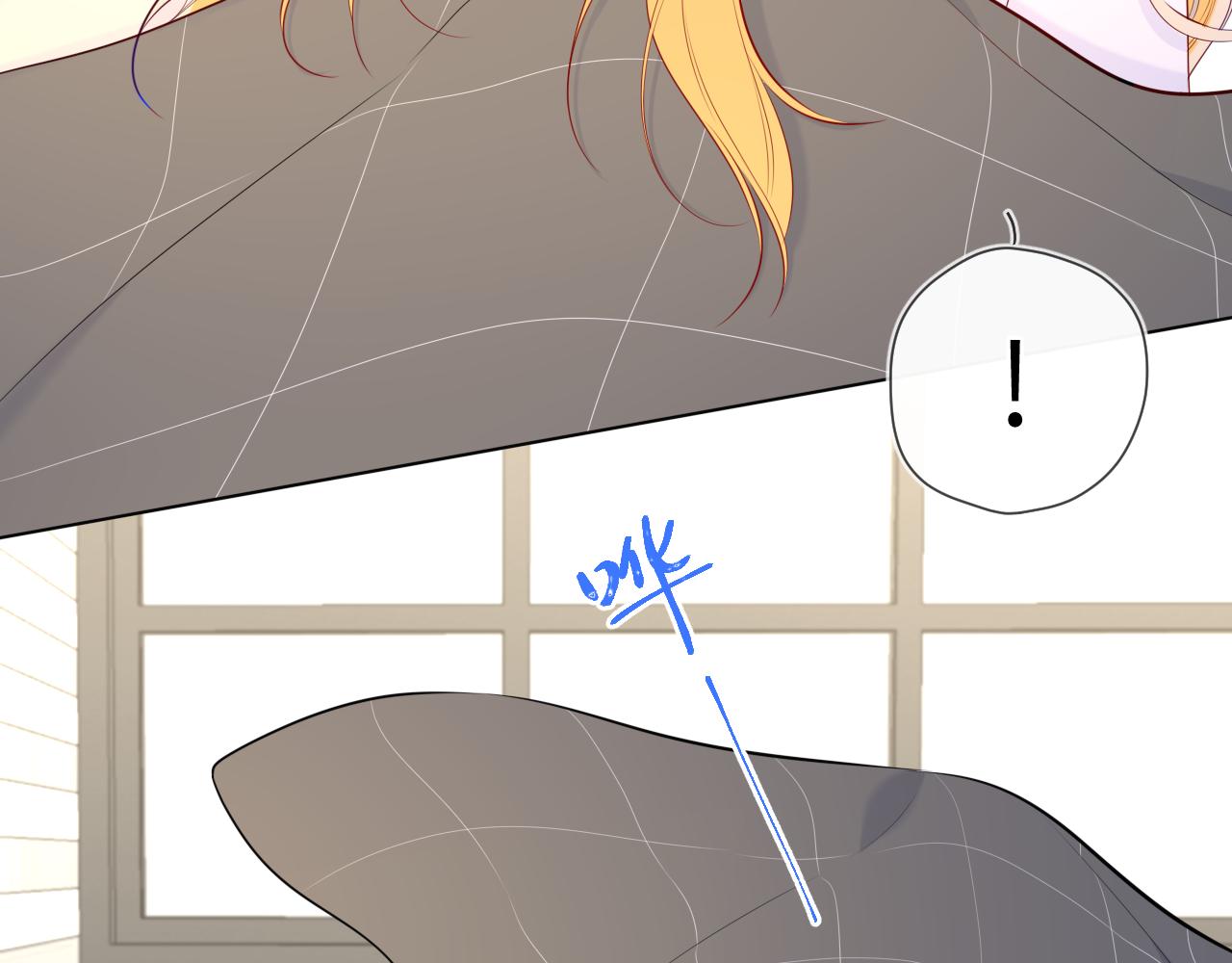 星辰于我漫画,第100话 在他的被窝2图