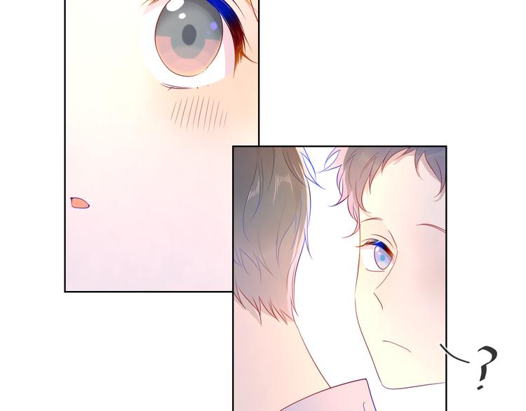 星辰于我漫画,第45话 她每天都很好看2图