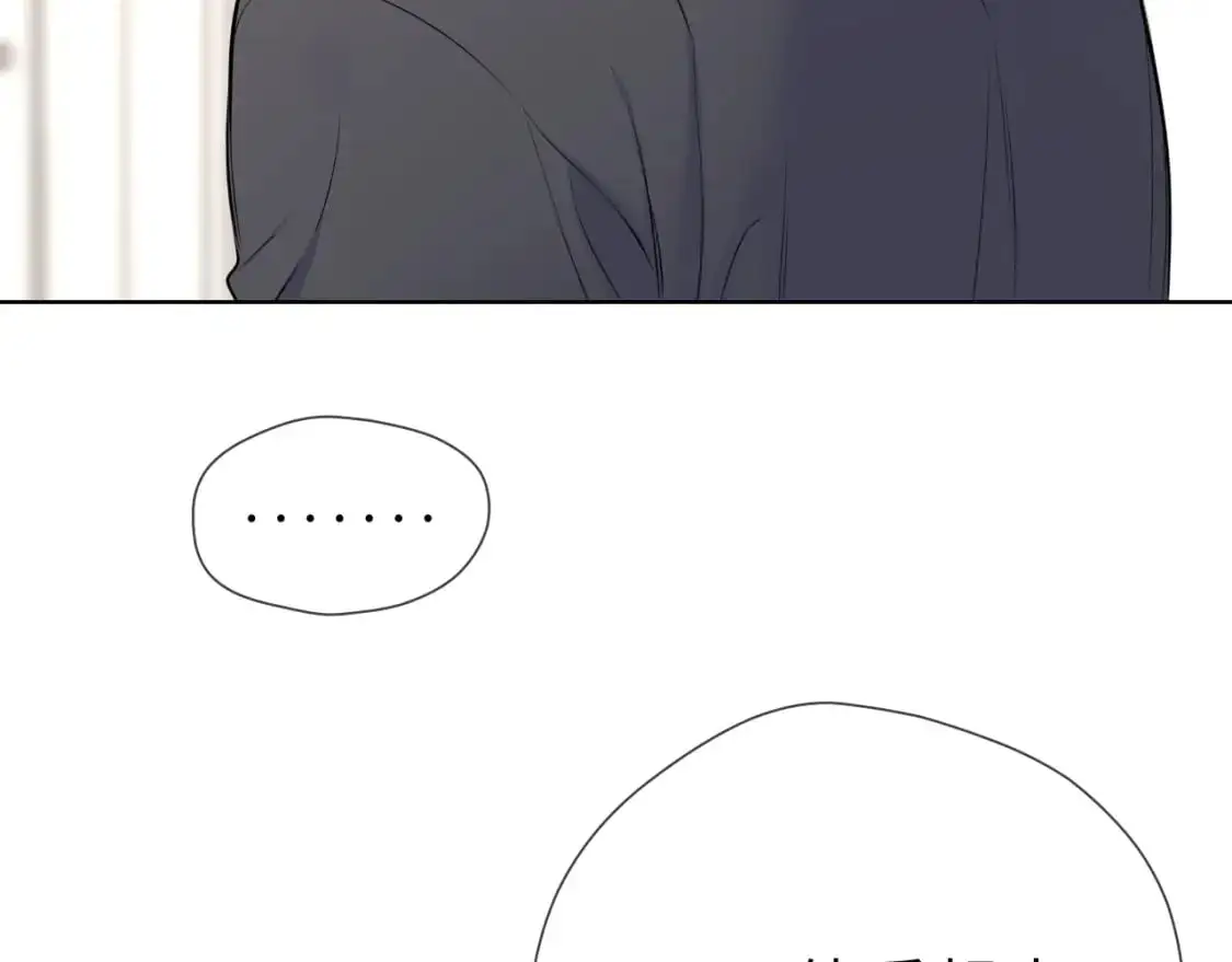 星辰于我漫画,第154话 爱与欲望，纠缠不清1图