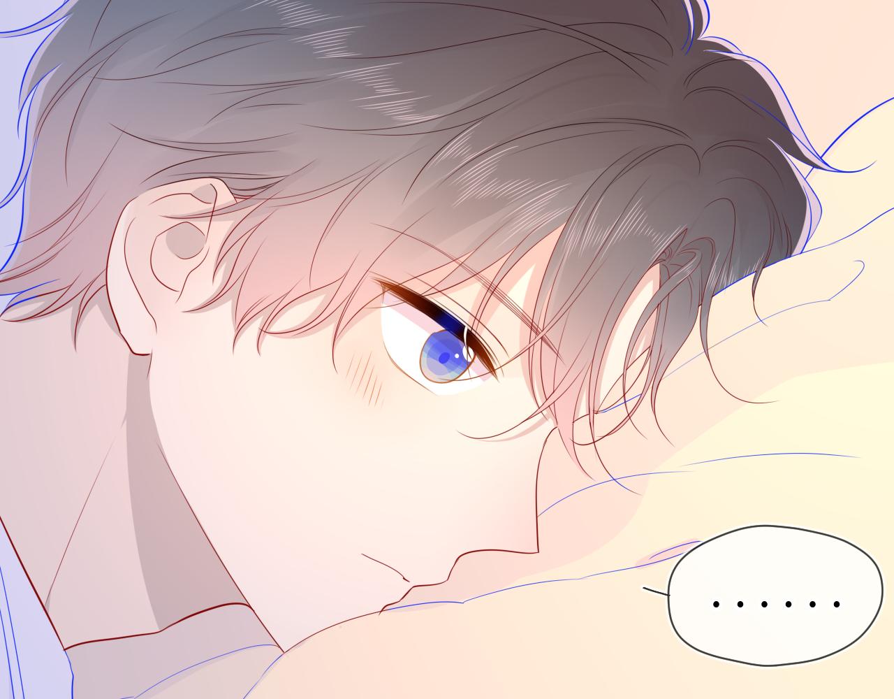 星辰于我漫画,第68话 秘密1图