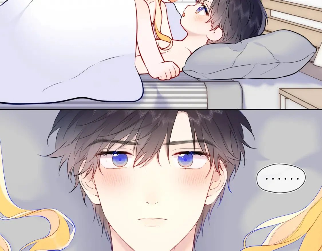 星辰于我漫画,第153话 新交的男友2图