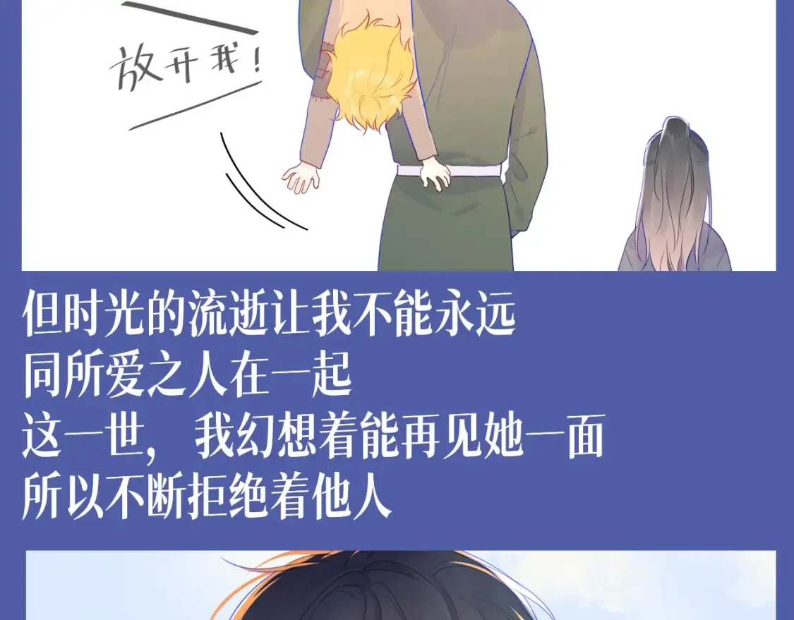 星辰于我漫画解说一口气看完漫画,第135期 整活企划：重生之我是高冷学霸爱上女作家2图