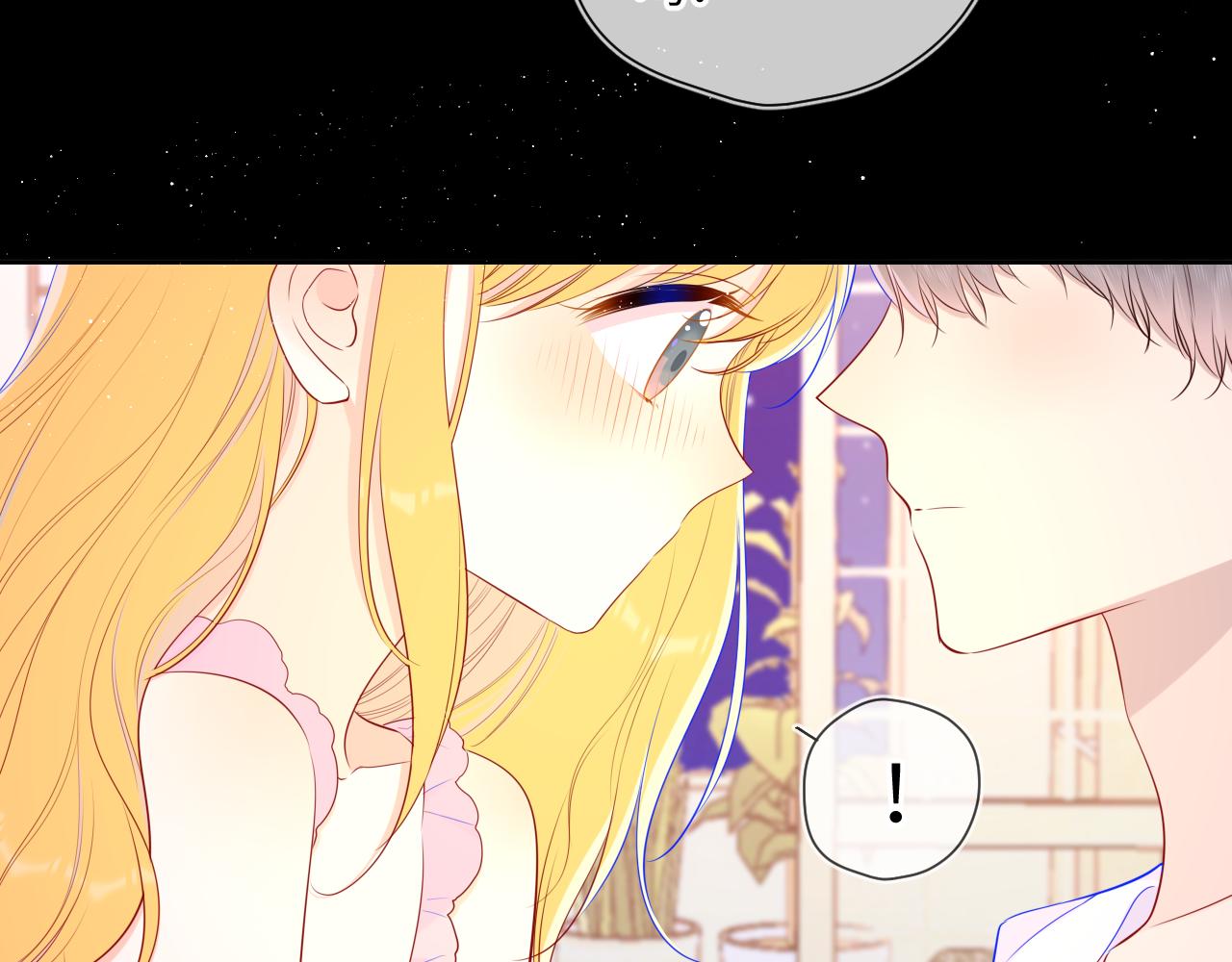 星辰于我漫画,第89话 那就让他揍我吧1图