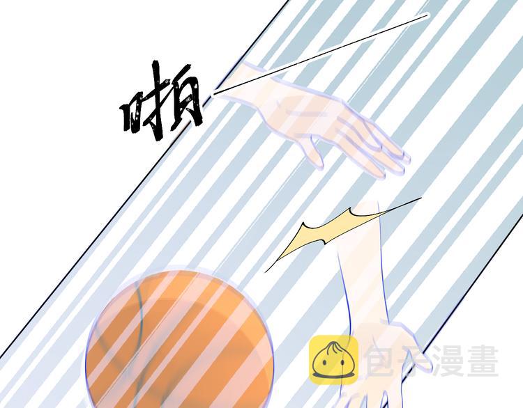 星辰于我动漫全集漫画,第7话 他的背1图