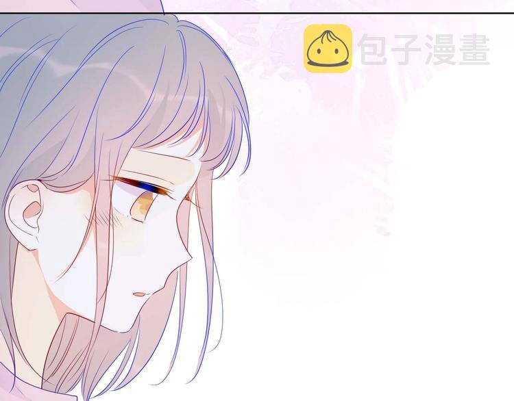星辰于我漫画,第31话 两份主动2图