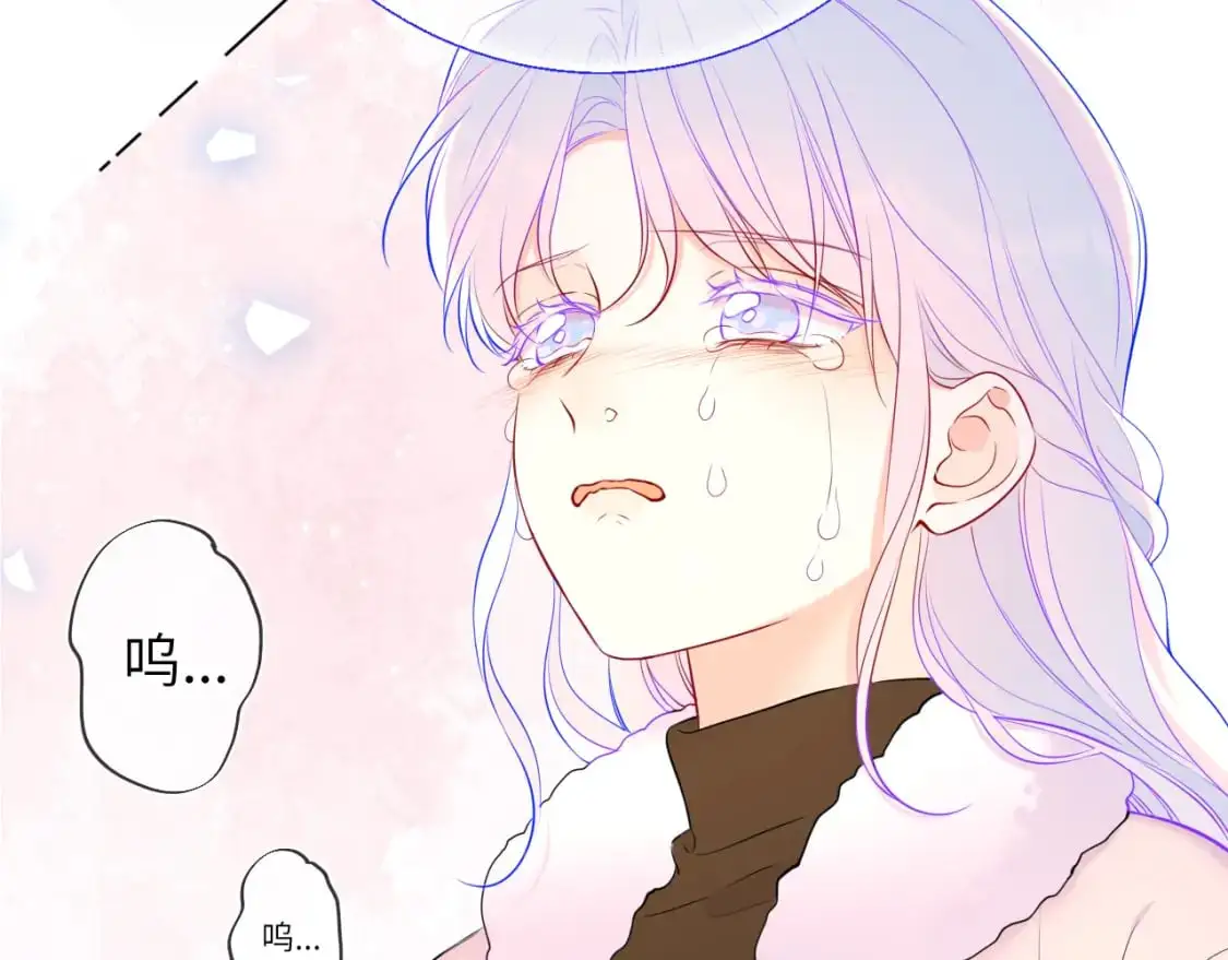 星辰于我漫画,第156话 占有2图