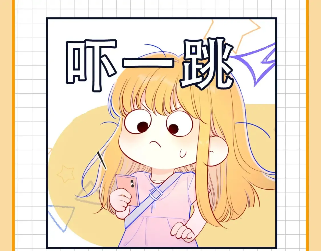 星辰于我漫画,第19期 特别企划：星辰表情包2图