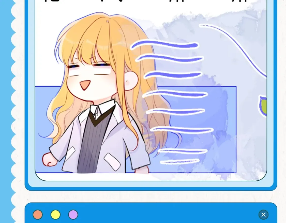 星辰于我漫画,第39期 整活企划：星星表情包2图