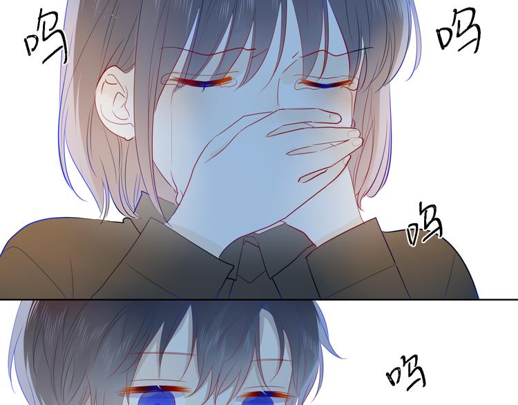 星辰于我漫画,第27话 新年与回忆1图