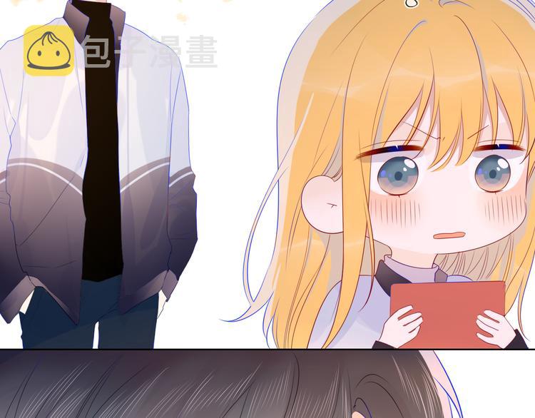 星辰于我漫画,第26话 哥哥回来啦！1图