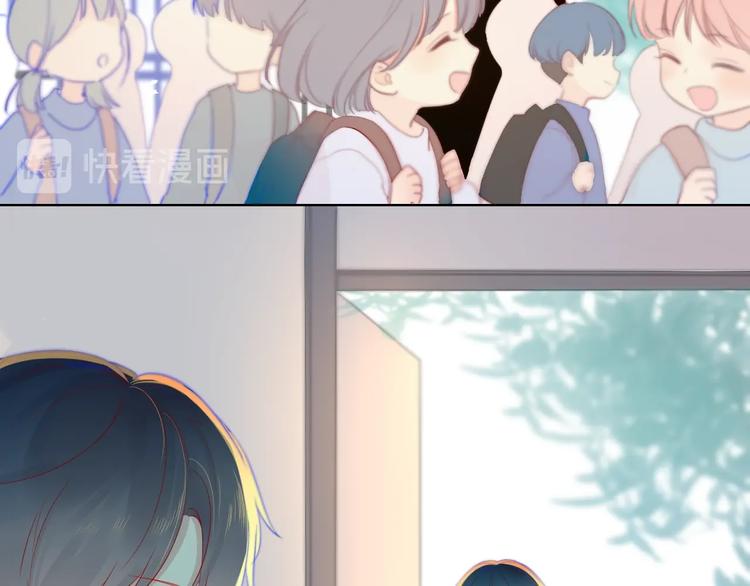 星辰于我漫画,第3话 她之于我2图