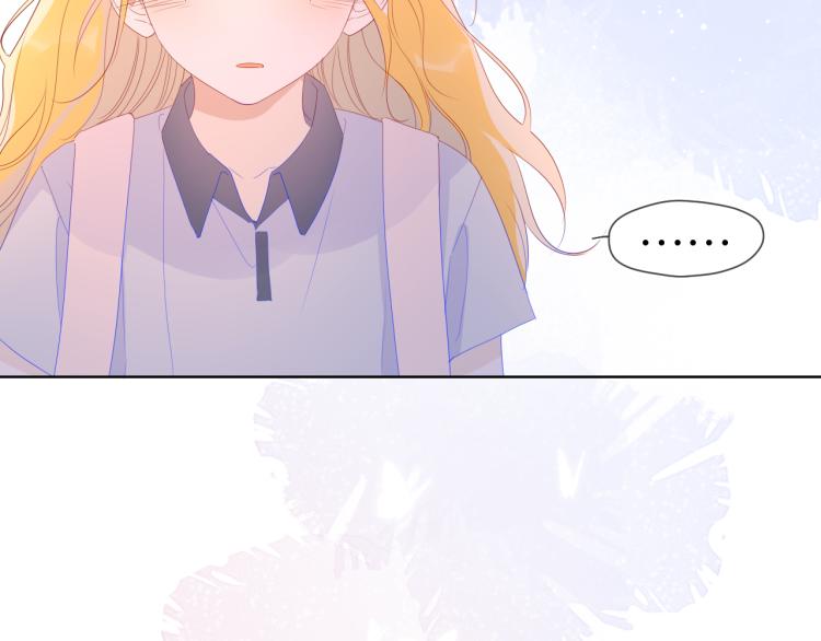 星辰于我漫画,第53话 等等我！2图