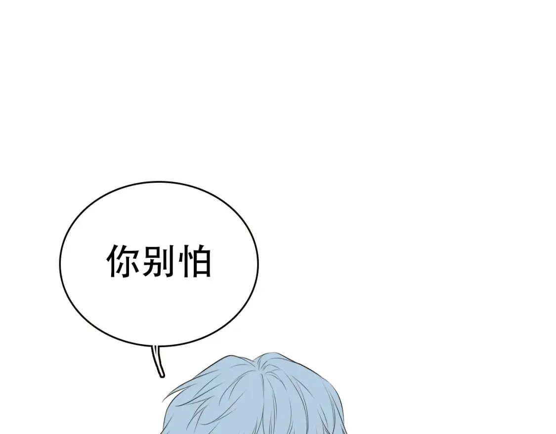 星辰于我漫画,第18期 特别企划：分镜草图提前看2图
