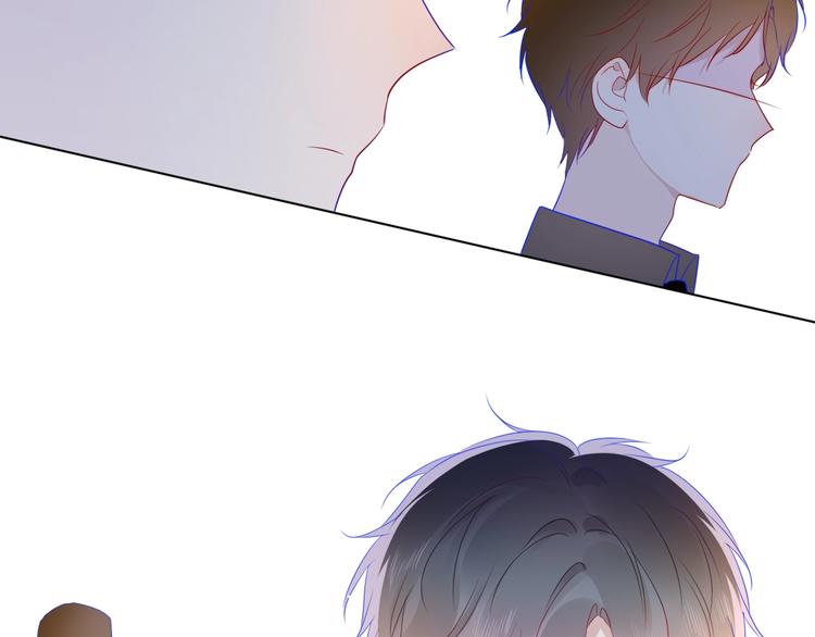 星辰于我漫画,第30话 追与躲2图
