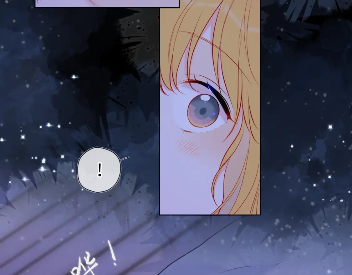 星辰于我漫画,第137话 没说不亲你2图