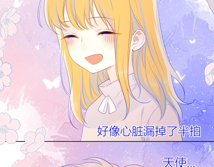 星辰于我漫画,第24话 童年下1图