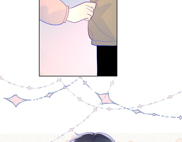 星辰于我漫画,第13话 我们“结婚”吧！2图