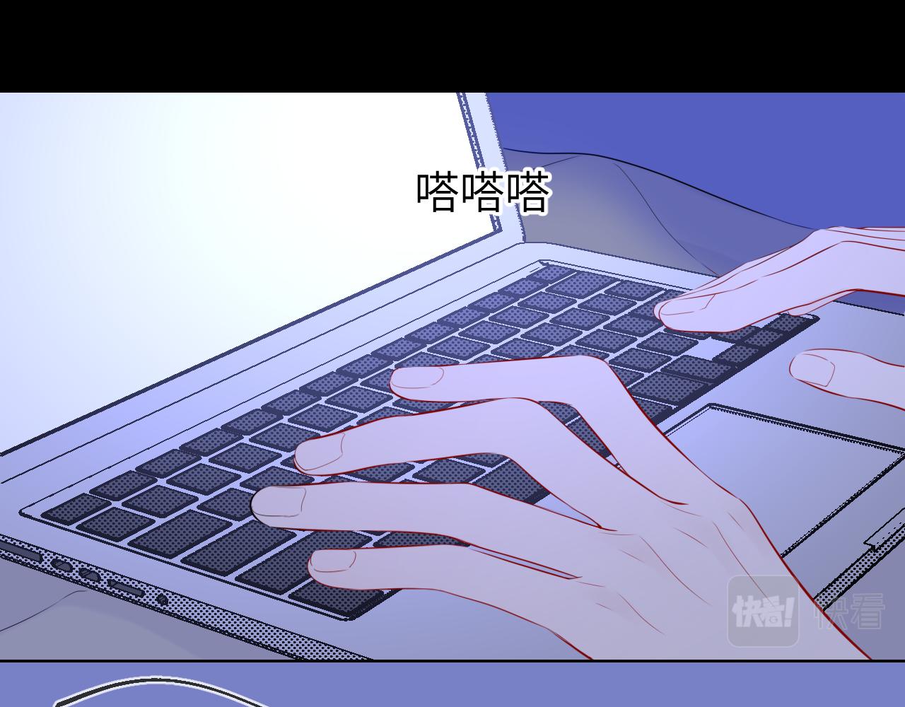 星辰于我漫画,第92话 神秘女人的来电1图