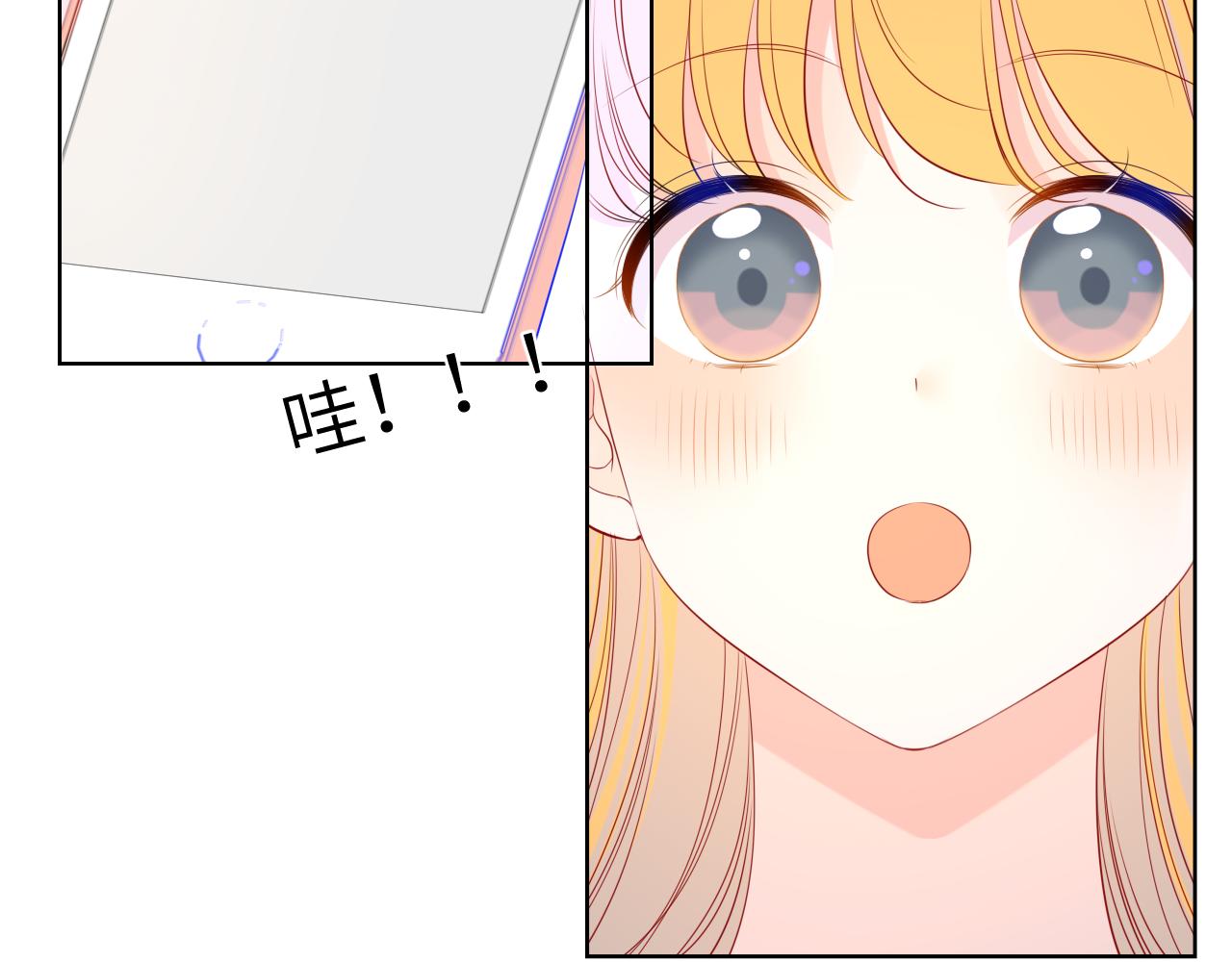 星辰于我漫画,第91话 恋爱与森林2图
