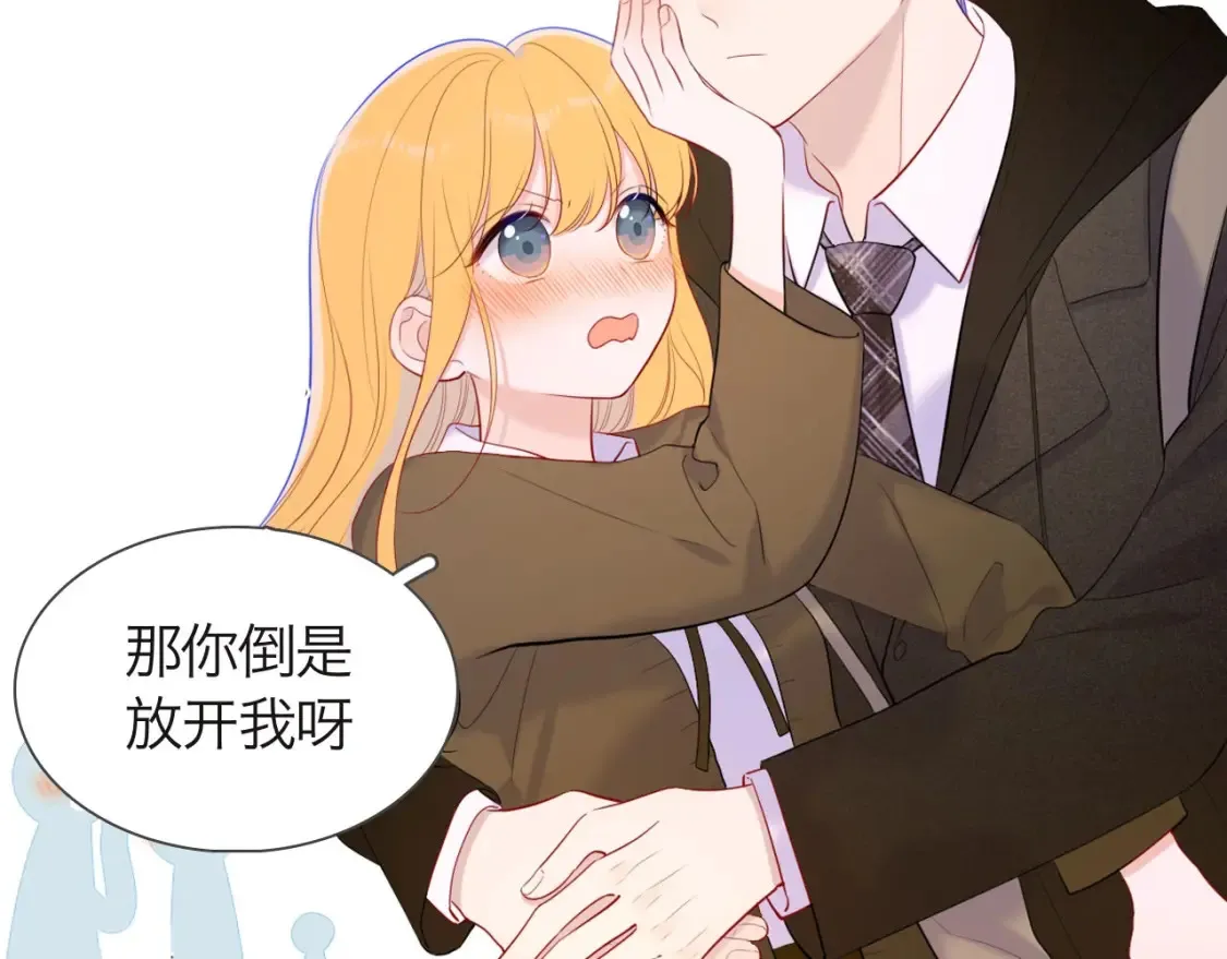 星辰于我漫画,第6期 特别企划：司南星座解析2图