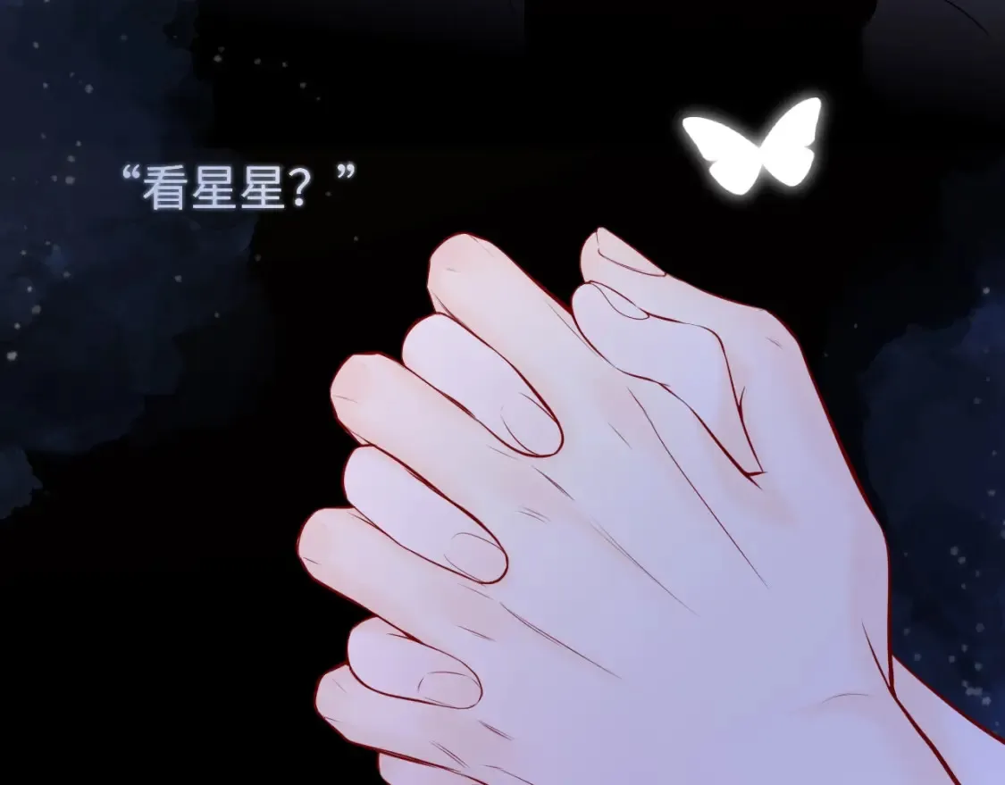 星辰于我漫画,第9期 Q版小剧场：那晚后发生了什么小剧场2图