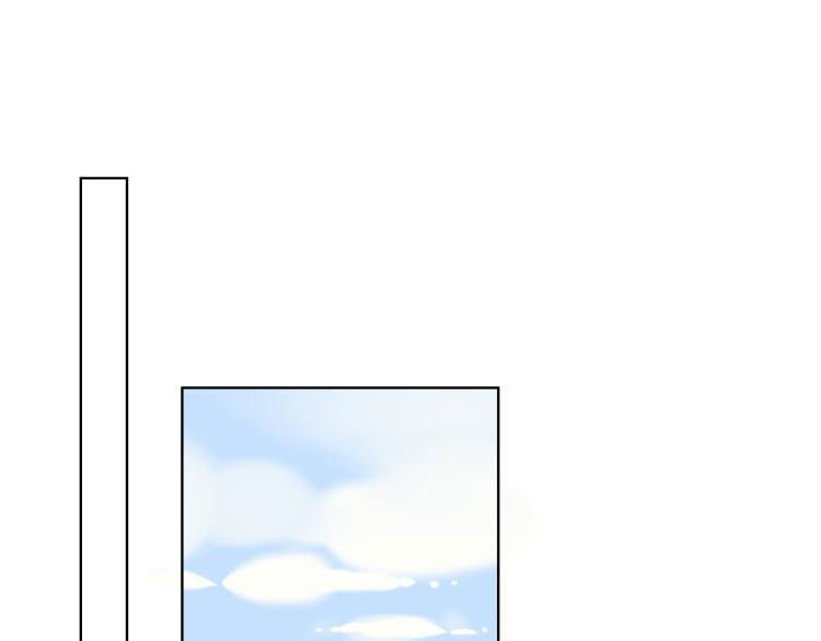 星辰于我漫画,第56话 弥羽秋2图