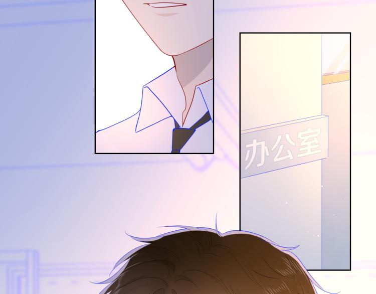 星辰于我漫画,第60话 走吧！去找他！1图