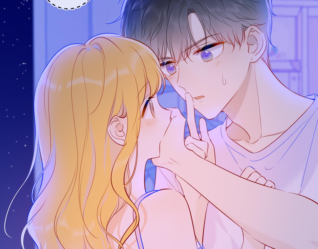星辰于我漫画,第81话 夜光里的拥抱1图