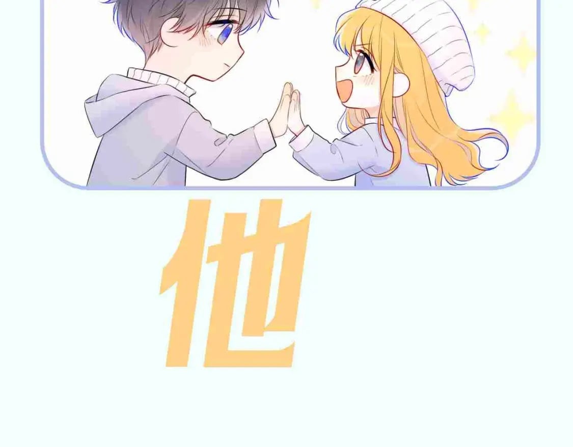 星辰于我漫画,第3期 角色mbti！2图