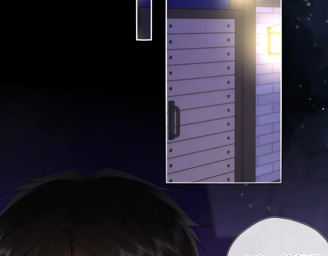 星辰于我漫画,第147话 雪夜微凉的吻2图