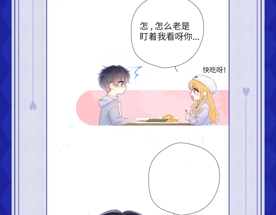 星辰于我小说全文免费阅读漫画,第21期 特别企划： 粉丝台词共创大会2图