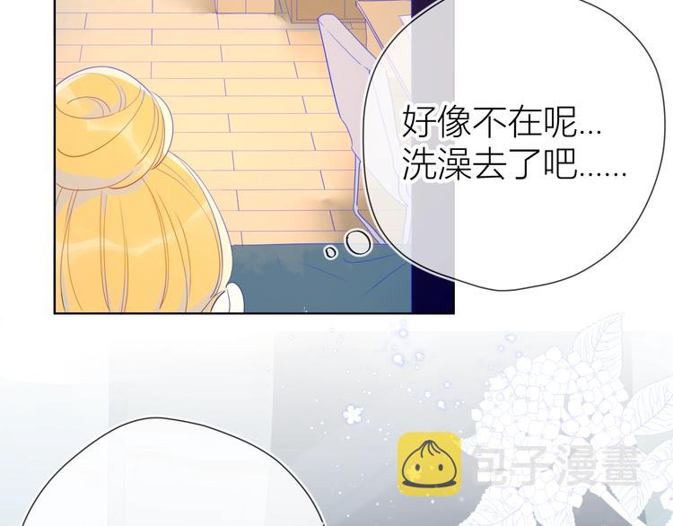 星辰于我漫画,第4话 笨蛋与傲娇鬼2图