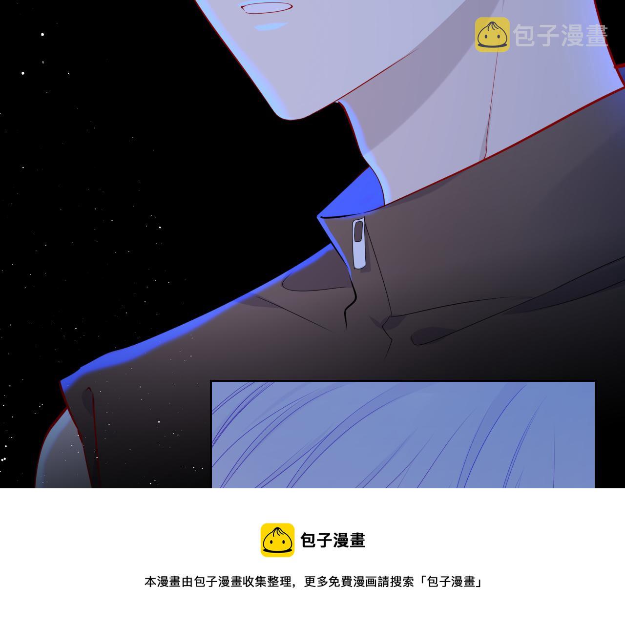 星辰于我漫画,第84话 她是我的1图