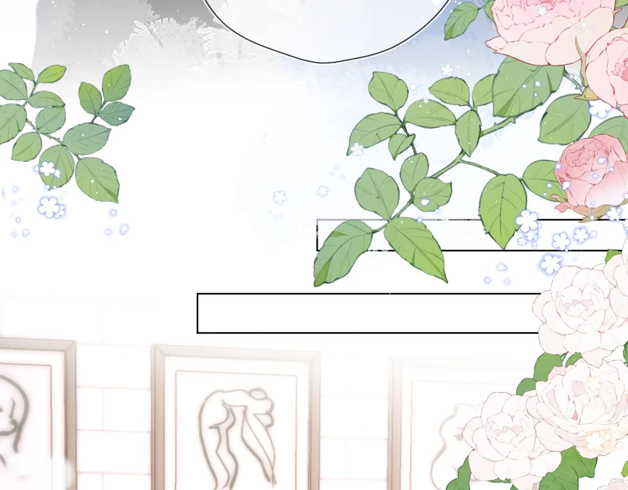 星辰于我漫画,第115话 一张床怎么睡？1图