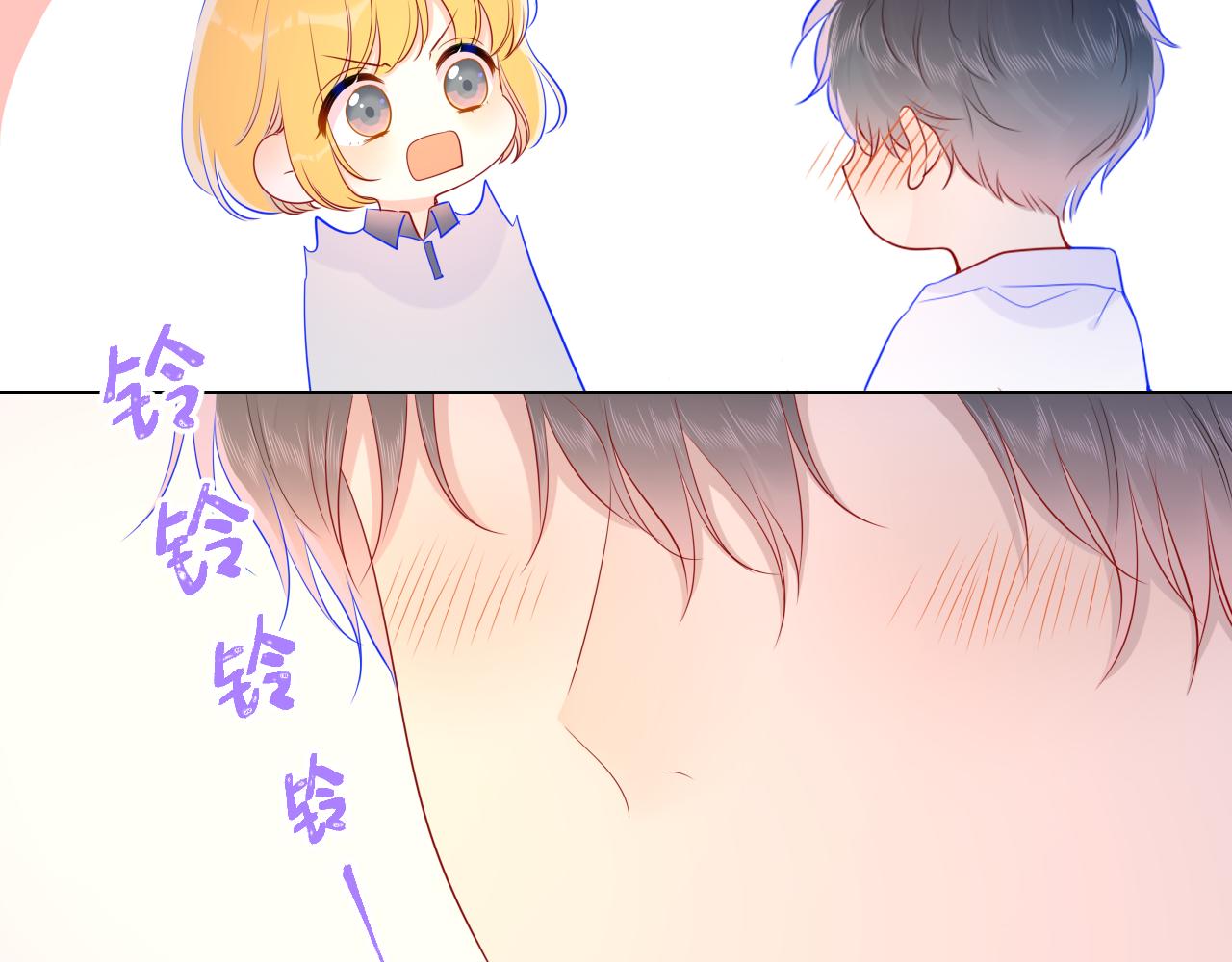 星辰于我漫画,第65话 等我回去！1图