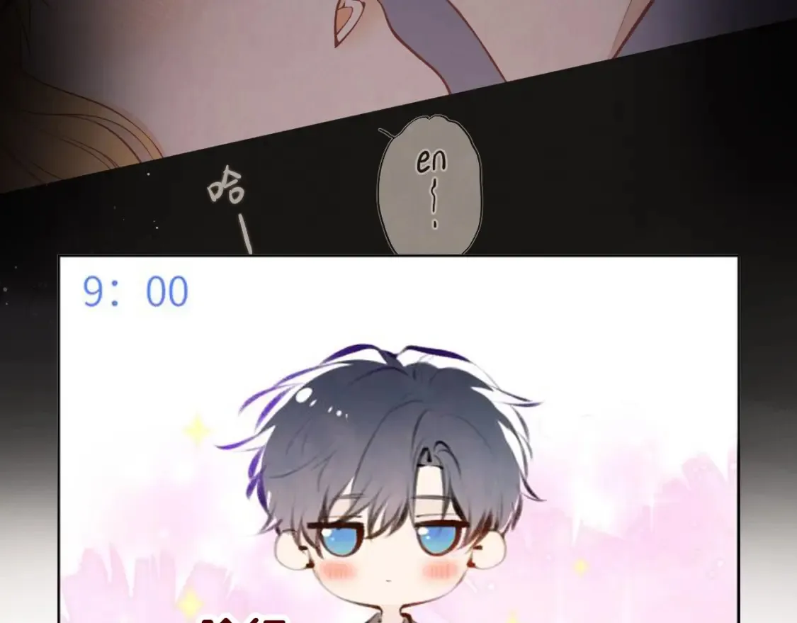 星辰于我漫画,第9期 Q版小剧场：那晚后发生了什么小剧场1图