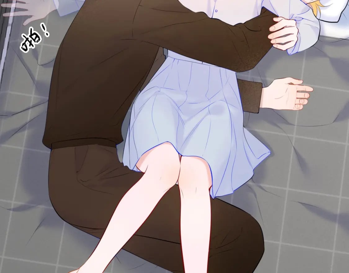 星辰于我漫画,第6期 司南星座解析1图