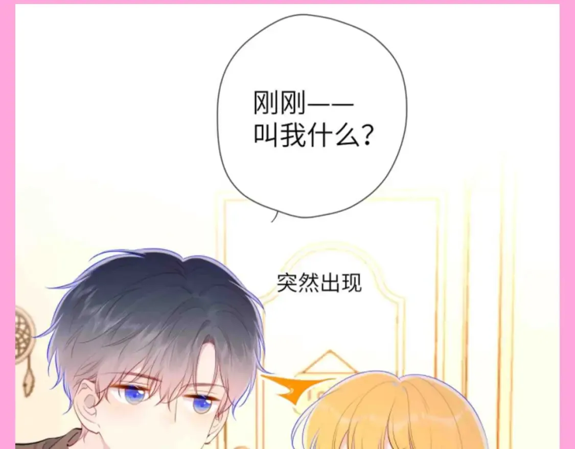 星辰于我漫画,第96期 整活企划：打翻司南醋坛子盘点1图