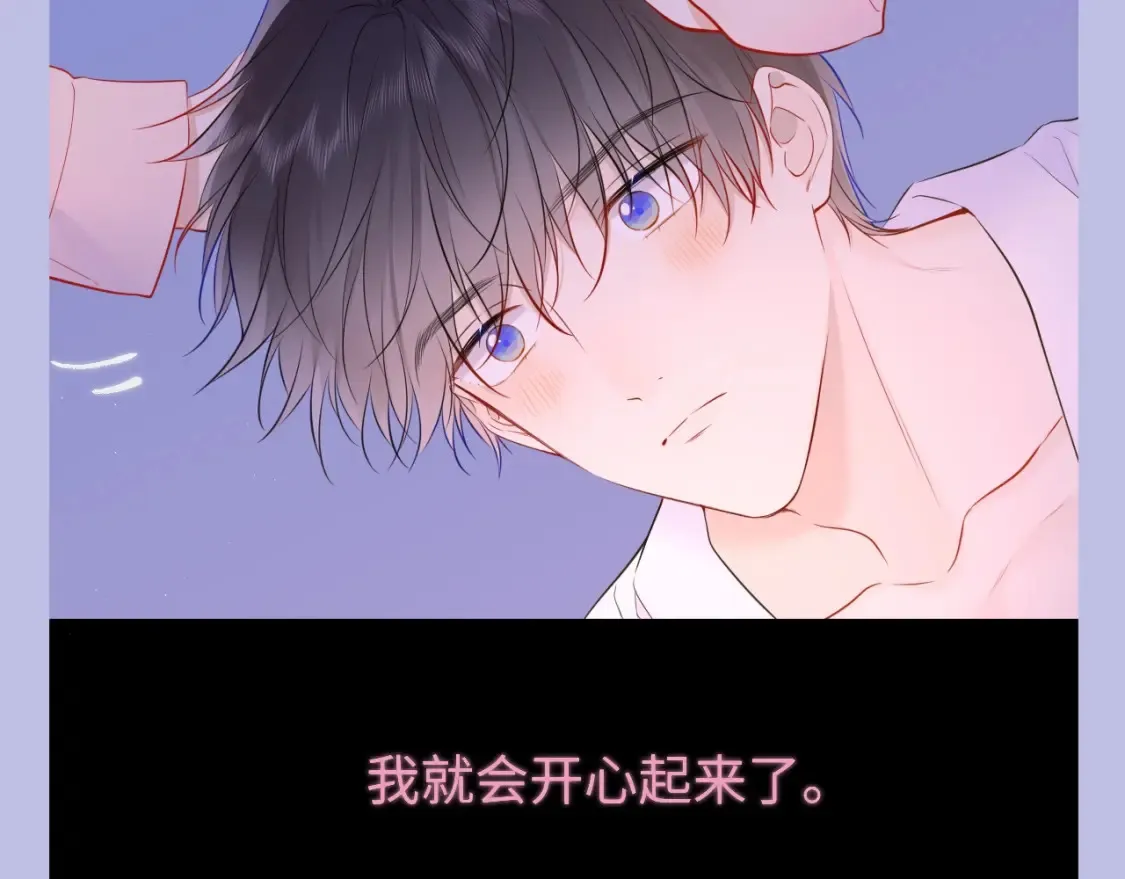 星辰于我漫画,第133期 搞点事：如何捕捉一只成年司南？2图