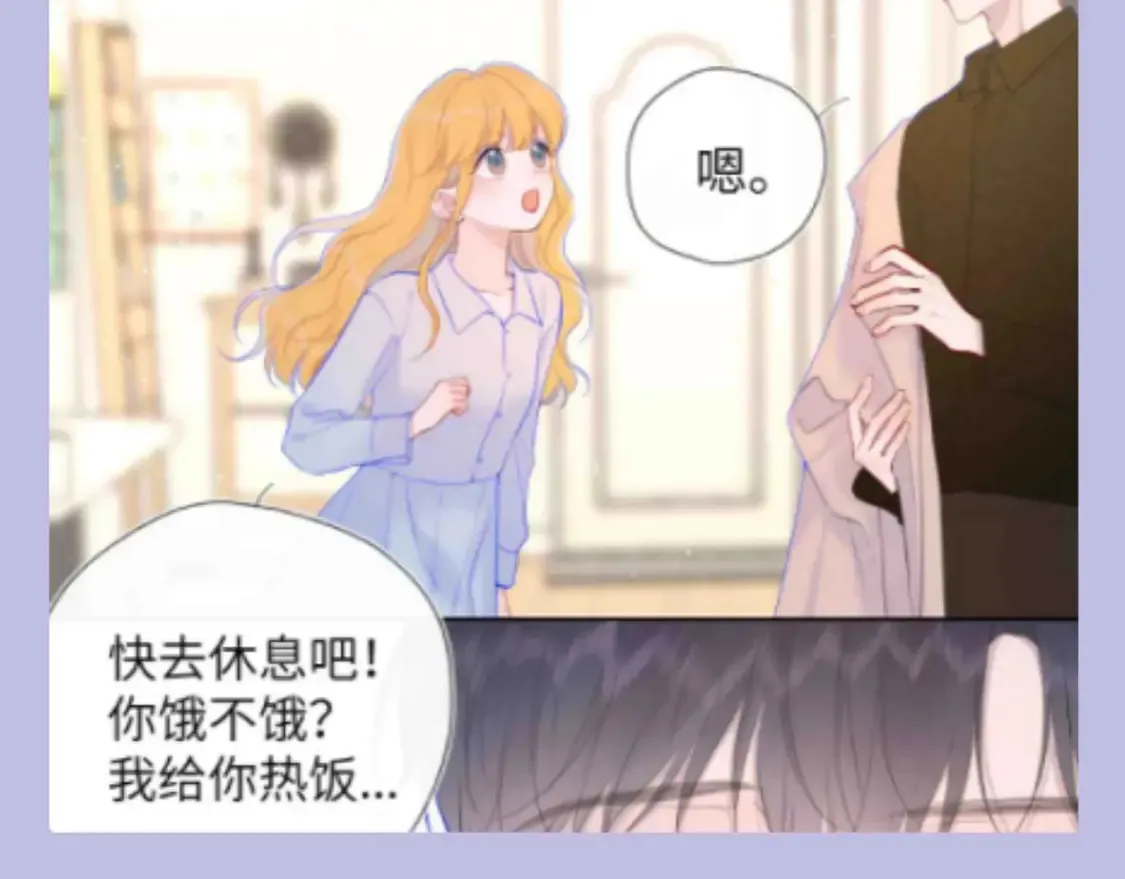星辰于我漫画,第133期 搞点事：如何捕捉一只成年司南？1图