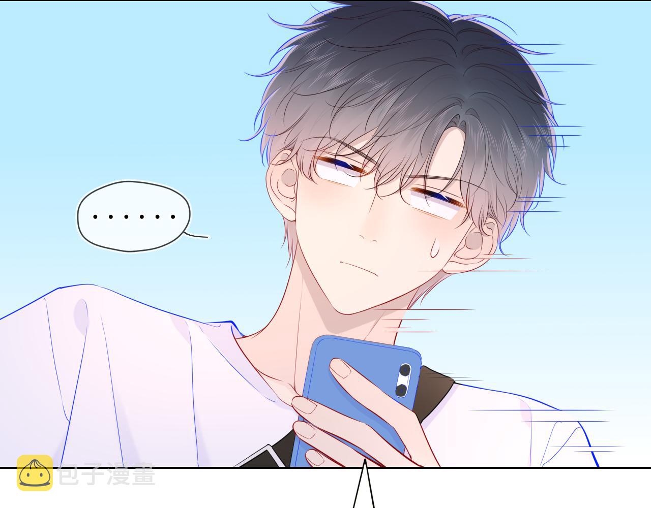 星辰于我漫画,第91话 恋爱与森林1图