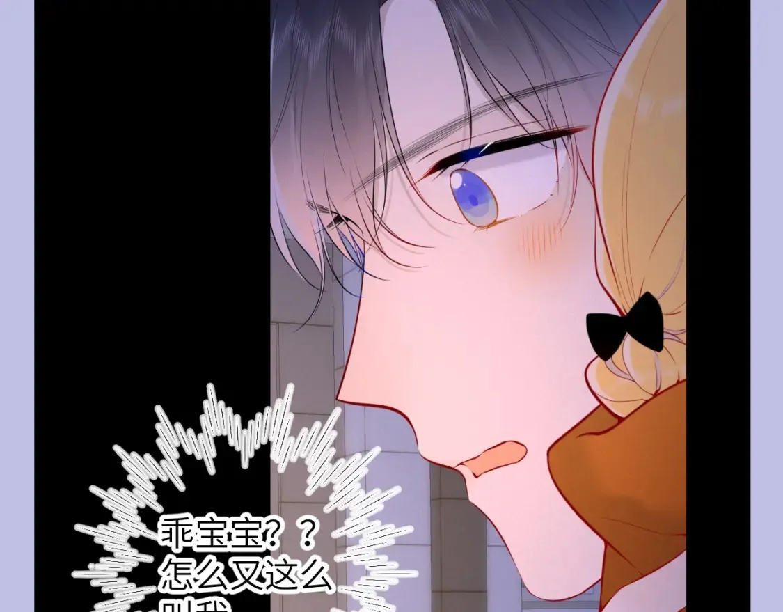 星辰于我漫画,第133期 搞点事：如何捕捉一只成年司南？1图